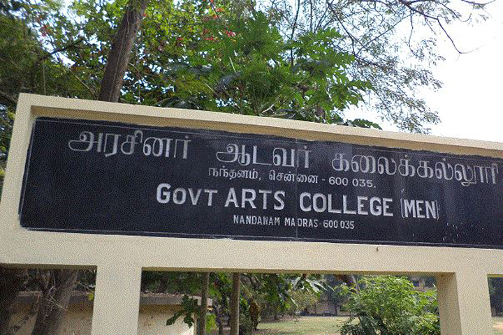 https://cache.careers360.mobi/media/colleges/social-media/media-gallery/16197/2018/12/22/Campus-View of Government Arts College For Men Nandanam_Capmus-View.JPG